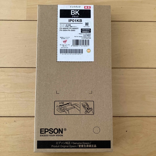 EPSON 純正インクパック IP01 KB PC周辺機器