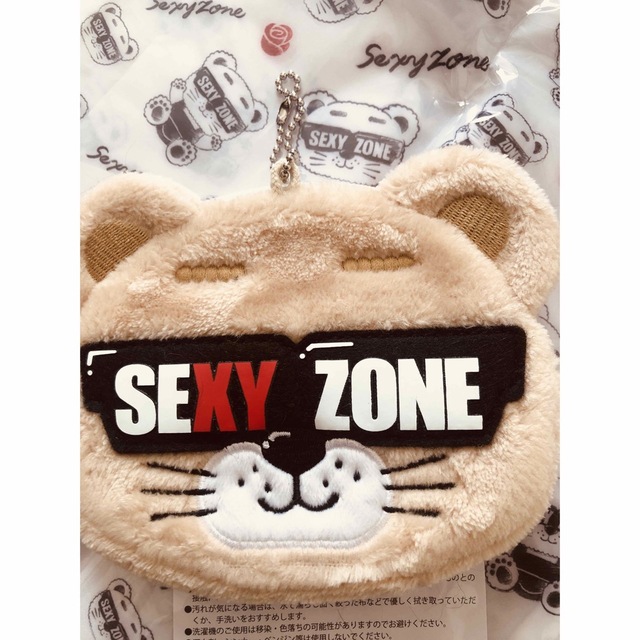 Sexy Zoneセクベア