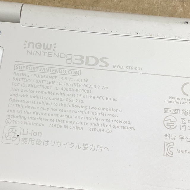 New ニンテンドー3DS 本体1台＋ソフト　USEDジャンク品 4