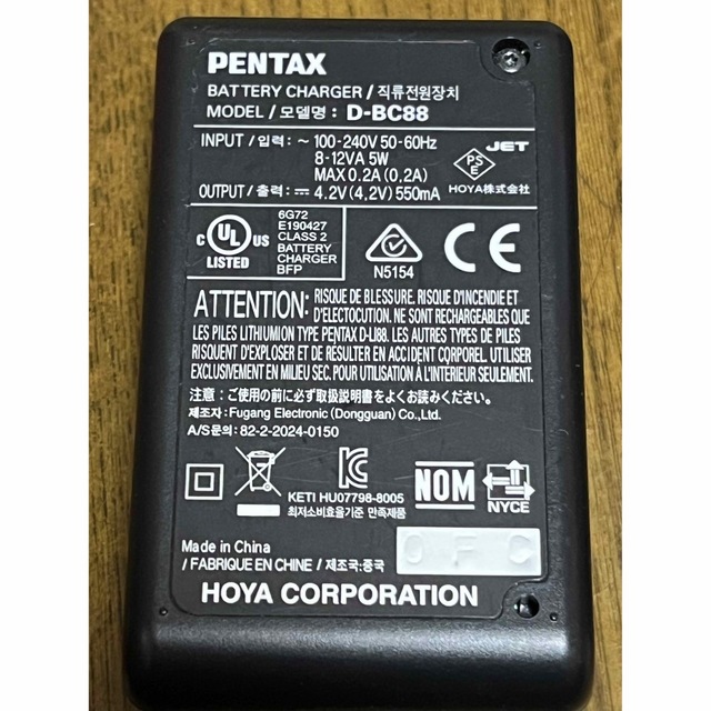 PENTAX(ペンタックス)のPENTAX  D-BC88. バッテリーチャージャー スマホ/家電/カメラのスマートフォン/携帯電話(バッテリー/充電器)の商品写真