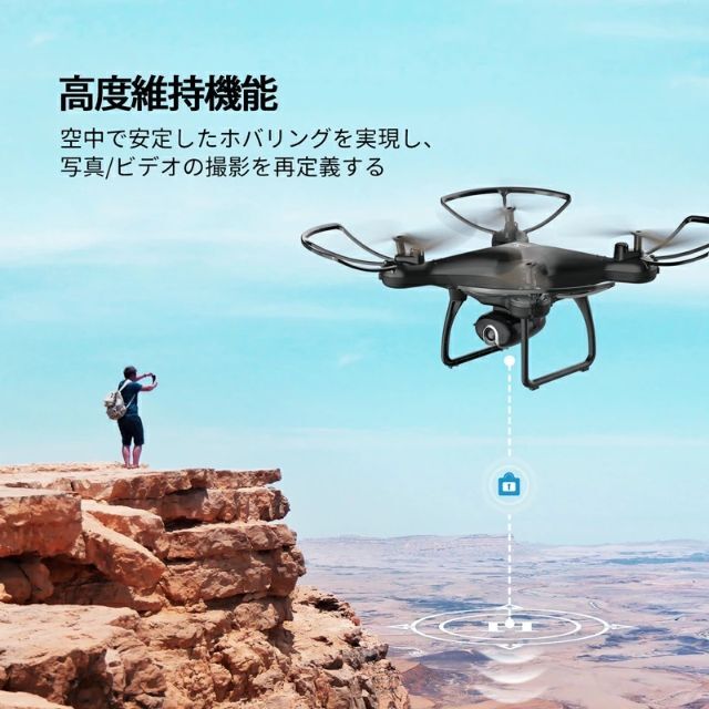 ☆新品☆《スナップテイン》SP650 ドローン カメラ付き 国内認証済み エンタメ/ホビーのおもちゃ/ぬいぐるみ(ホビーラジコン)の商品写真
