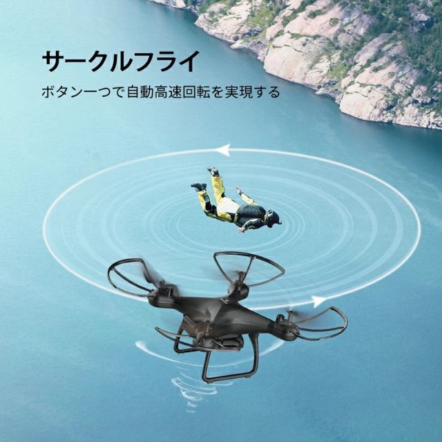 ☆新品☆《スナップテイン》SP650 ドローン カメラ付き 国内認証済み エンタメ/ホビーのおもちゃ/ぬいぐるみ(ホビーラジコン)の商品写真