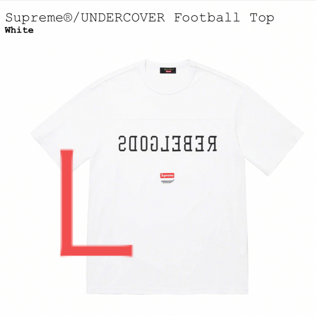 Supreme(シュプリーム)のSupreme UNDERCOVER Football Top メンズのトップス(Tシャツ/カットソー(半袖/袖なし))の商品写真