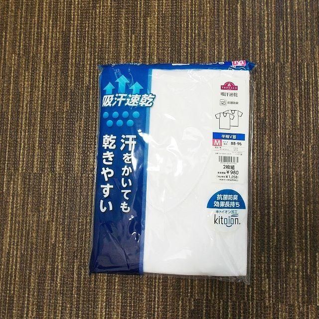 【TOPVALU】 美品 タグ付き 吸汗速乾 半袖V首 半袖シャツ サイズM メンズのトップス(Tシャツ/カットソー(半袖/袖なし))の商品写真