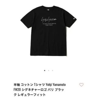 ヨウジヤマモト Tシャツ・カットソー(メンズ)の通販 1,000点以上 ヨウジヤマモト Tシャツ・カットソー(メンズ)の通販 1,000点以上