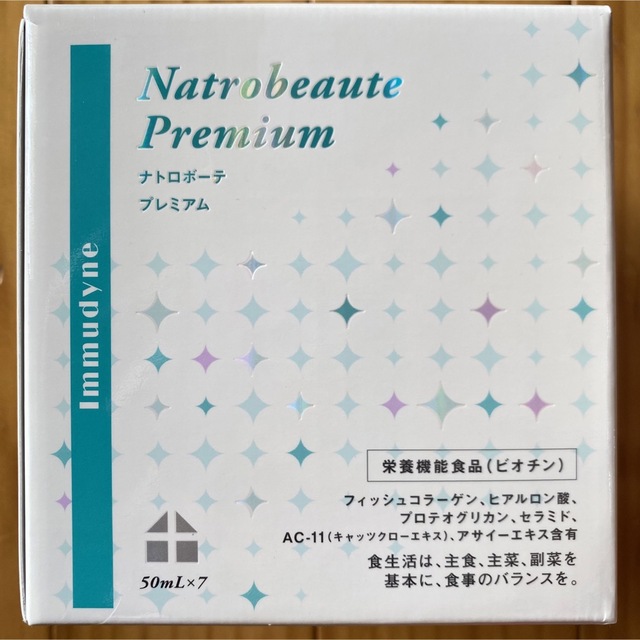 shu uemura(シュウウエムラ)のイムダイン ナトロボーテ プレミアム 28本セット　コラーゲン 美肌 美容飲料 食品/飲料/酒の健康食品(コラーゲン)の商品写真