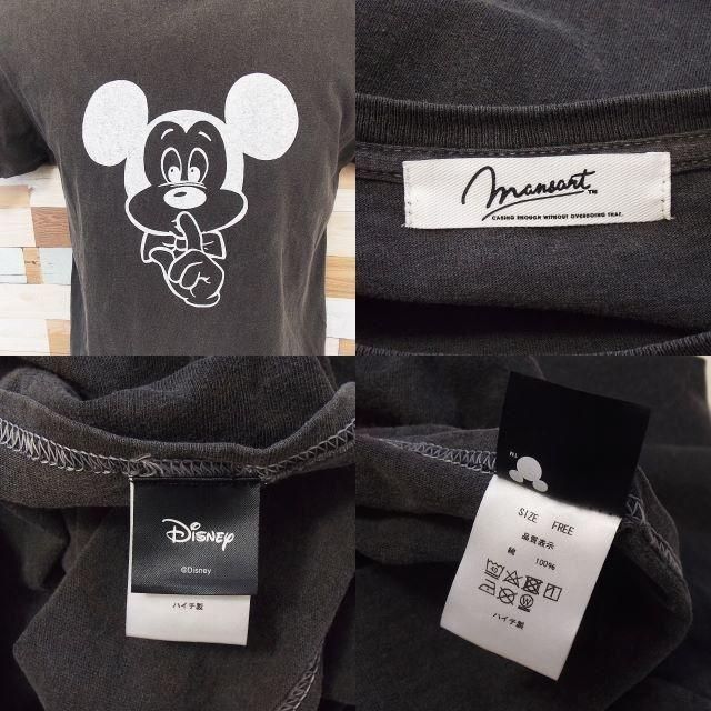 Disney(ディズニー)の【Disney】 美品 ディズニー ミッキー ダークグレー半袖Tシャツ F メンズのトップス(Tシャツ/カットソー(半袖/袖なし))の商品写真