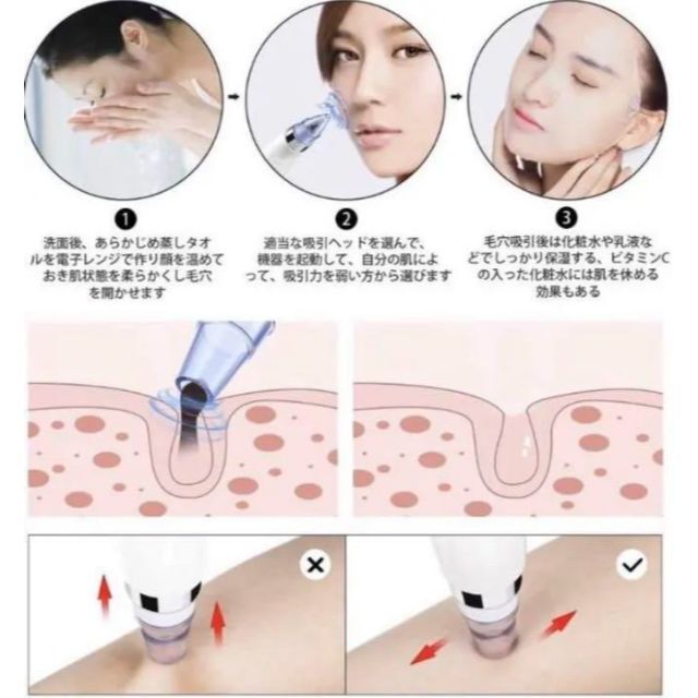 ❤最新エステサロン温熱機能搭載❣自宅で毛穴レスのツルスベ肌に