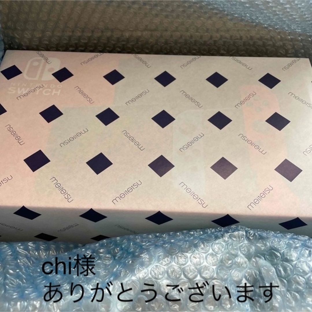 chi様専用】未開封 Nintendo Switch chi様専用】未開封 Nintendo Switch