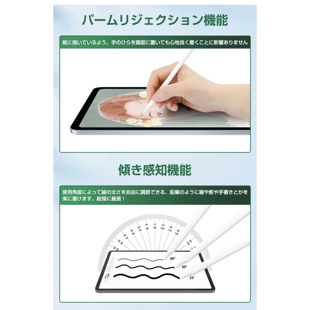 アップルペンシル Viangsタッチペン ipad ペン 磁気充電 スマホ/家電/カメラのPC/タブレット(PCパーツ)の商品写真