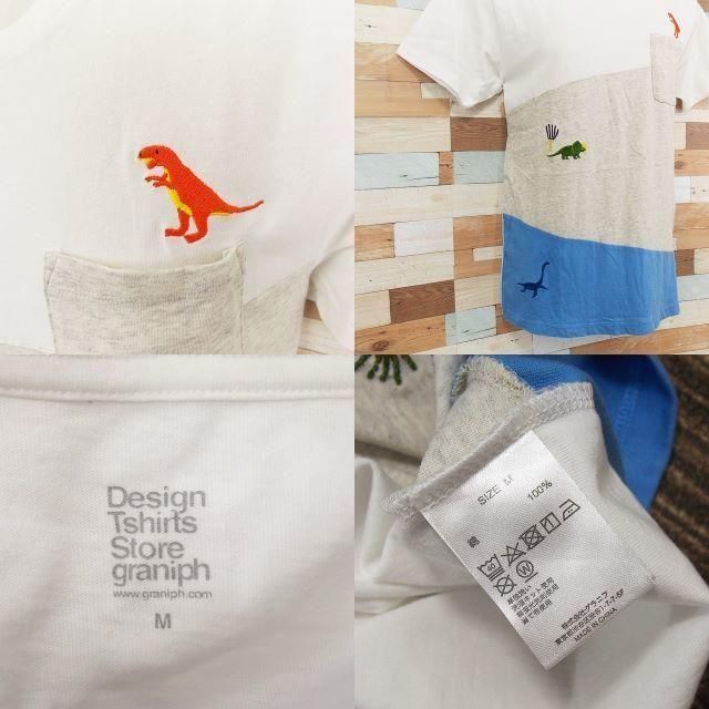 Graniph(グラニフ)の【Design Tshirts Store graniph】 グラニフ 半袖T メンズのトップス(Tシャツ/カットソー(半袖/袖なし))の商品写真