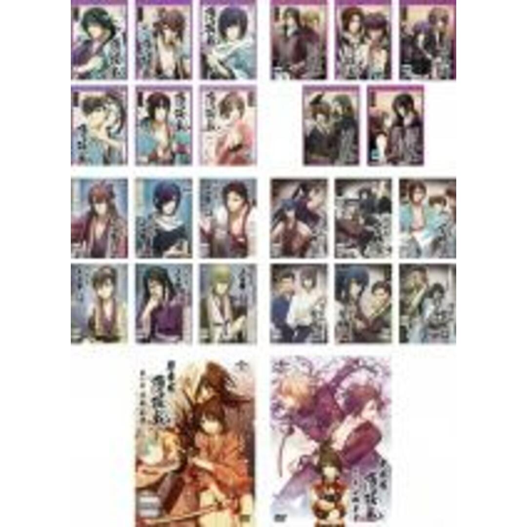 全巻セットDVD▼薄桜鬼(25枚セット)1 全6巻 + 碧血録 全5巻 + 雪華録 全6巻 + 黎明録 全6巻 + 劇場版 第一章 京都乱舞 + 第二章 士魂蒼穹▽レンタル落ち 時代劇