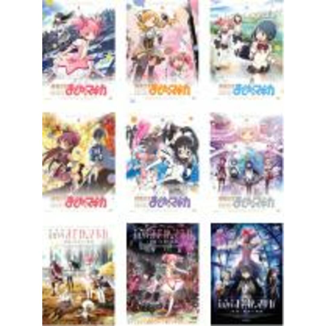 全巻セットDVD▽魔法少女 まどか マギカ(9枚セット)第1話~第12話 最終