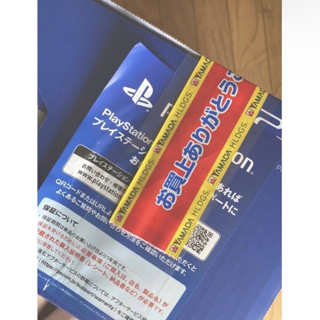 ps5 本体 1