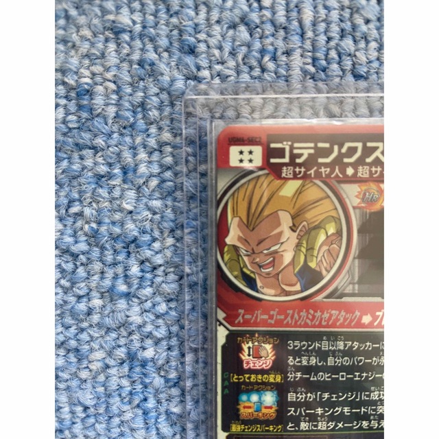 スーパードラゴンボールヒーローズ ゴテンクス エンタメ/ホビーのアニメグッズ(カード)の商品写真