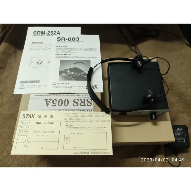 STAX SRS-005A(SR-003.SRM-252A)イヤースピーカーシス | www