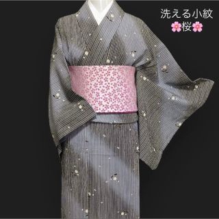 超目玉枠】 人気完売カラー【美品】ふりふ 乙姫牡丹 セオ浴衣