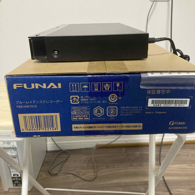 FUNAI フナイ 船井 FBR HW1010 FUNAI FBR HW1010 スマホ/家電/カメラのテレビ/映像機器(ブルーレイレコーダー)の商品写真