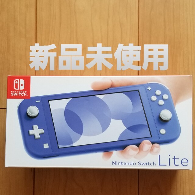 Nintendo Switch LITE ブルー　新品未使用未開封　店舗印あり