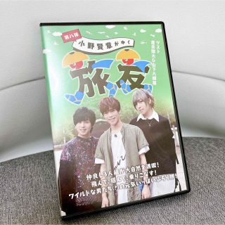 小野賢章がゆく 旅友 DVD(お笑い/バラエティ)