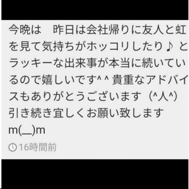 魔術 祈祷 魔女香 良縁復縁 略奪愛 恋愛成就  送念 縁結び お守り 聖水 3