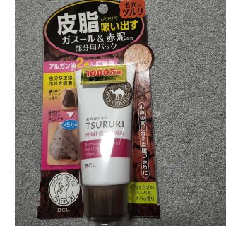 ツルリ 皮脂吸い出し部分用パック ガスール＆レッドパワー(55g)(パック/フェイスマスク)