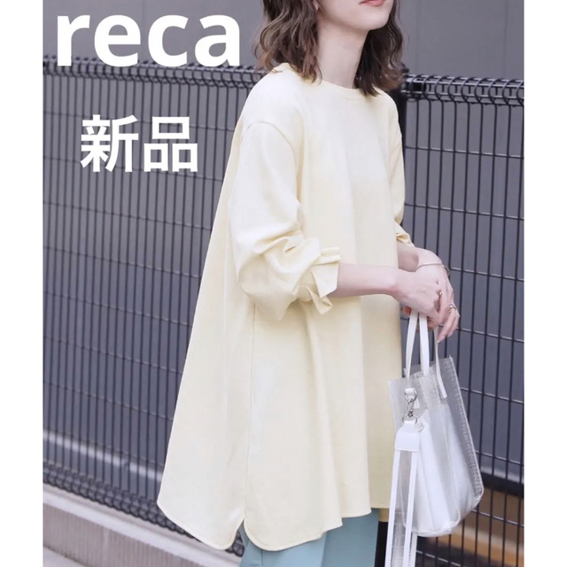 reca(レカ)のAラインタックスリーブフレアカットソー レディースのトップス(カットソー(長袖/七分))の商品写真