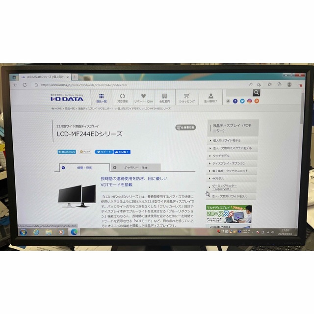 IODATA(アイオーデータ)のディスプレイ LCD-MF244EDSB 23.8/フルHD/HDMI/非光沢 スマホ/家電/カメラのPC/タブレット(ディスプレイ)の商品写真