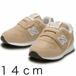 ベビーギャップ(babyGAP)の90cmズボン６本+NewBalance 14cm(パンツ/スパッツ)