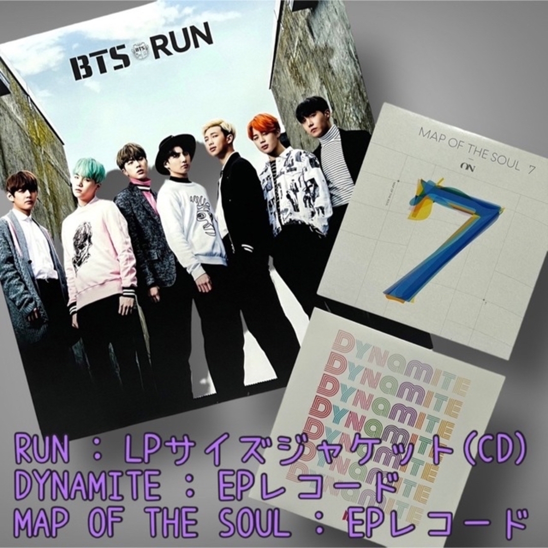 公式 BTS レコード CD DYNAMITE RAN 他