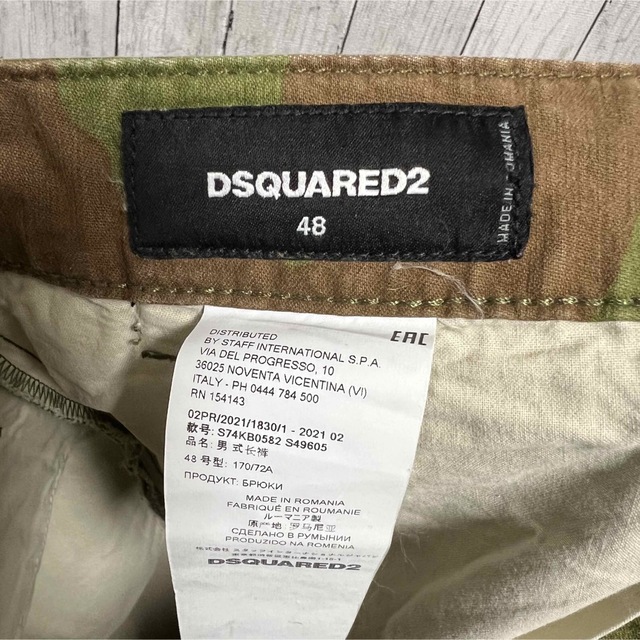 DSQUARED2(ディースクエアード)の未使用！DSQUARED2  立体迷彩パンツ！ メンズのパンツ(ワークパンツ/カーゴパンツ)の商品写真