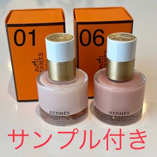 エルメス(Hermes)のHERMES エルメス　マニキュア2本セット　01 、06(マニキュア)