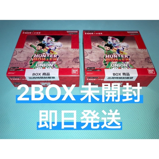 BANDAI - ユニオンアリーナ ブースターパック HUNTER×HUNTER 2BOXの ...