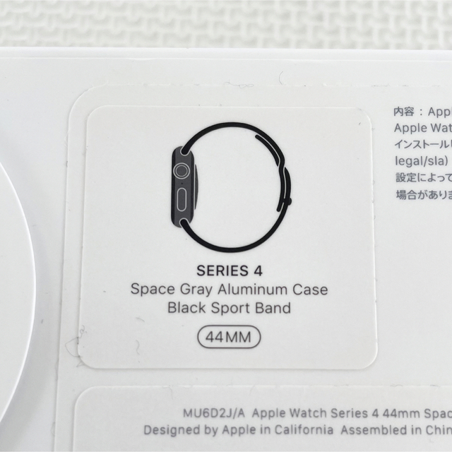 Apple Watch(アップルウォッチ)の【夢叶様専用】Apple Watch Series 4 GPSモデル 44mm メンズの時計(腕時計(デジタル))の商品写真