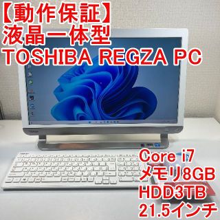 東芝 - TOSHIBA REGZA PC 液晶一体型 パソコン（J40）の通販 by りんご ...