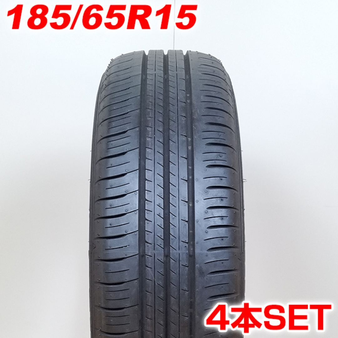 送料無料 DUNLOP ダンロップ 185/65R15 88H ENASAVE EC300+ 夏タイヤ サマータイヤ 4本セット [ A3251 ] 【タイヤ】