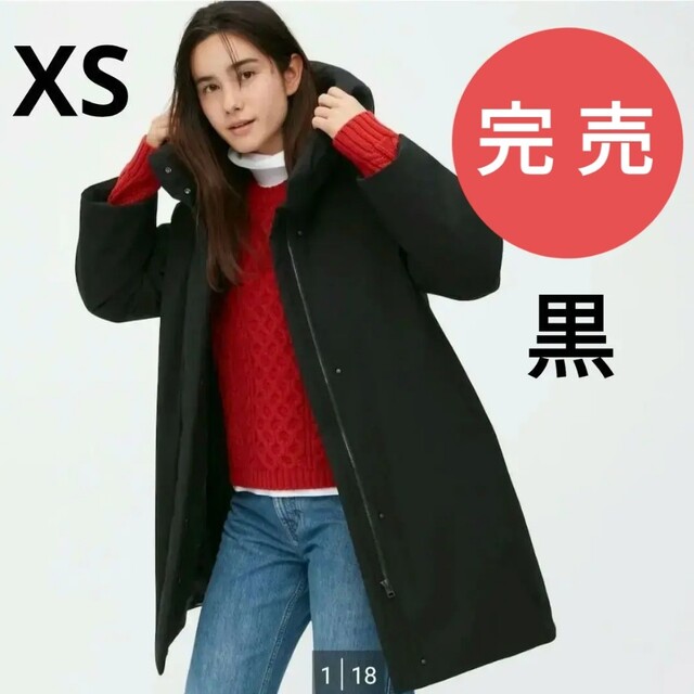 新品タグ付き●完売・希少●ユニクロ　UNIQLO●ハイブリッドダウンコート　黒