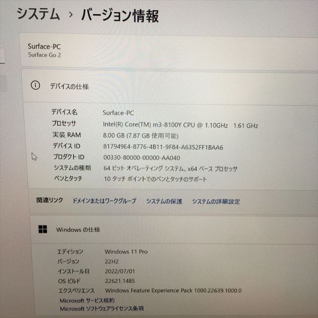 9日まで! 572) LTE対応 マイクロソフト Surface Go2-128 7