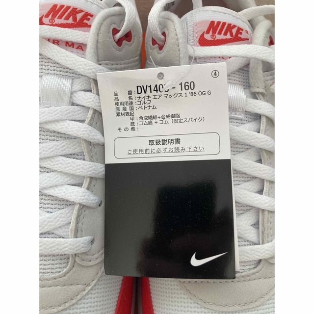 NIKE AIR MAX 1 86 OG GOLF 28.5cm 新品 5