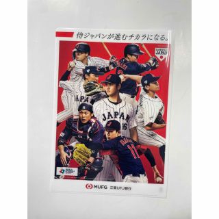 大谷翔平　非売品　クリアファイル　A4版(記念品/関連グッズ)