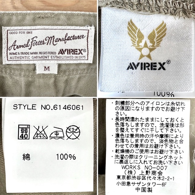 AVIREX(アヴィレックス)のAVIREX アヴィレックス ワークパンツ スリム コットン W79cm メンズのパンツ(ワークパンツ/カーゴパンツ)の商品写真