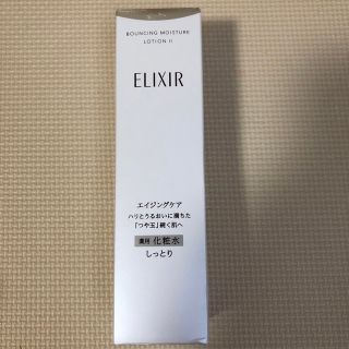 エリクシール(ELIXIR)の新品未開封　エリクシール  リフトモイスト ローション　SP II (化粧水/ローション)