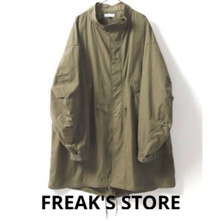 フリークスストア(FREAK'S STORE)のFREAK'S STORE  M-65 ビッグシルエット スタンドモッズコート(モッズコート)