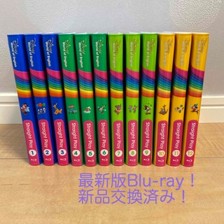 ディズニー(Disney)の☆ untitled 様専用☆dwe ストレートプレイBlu-ray(知育玩具)