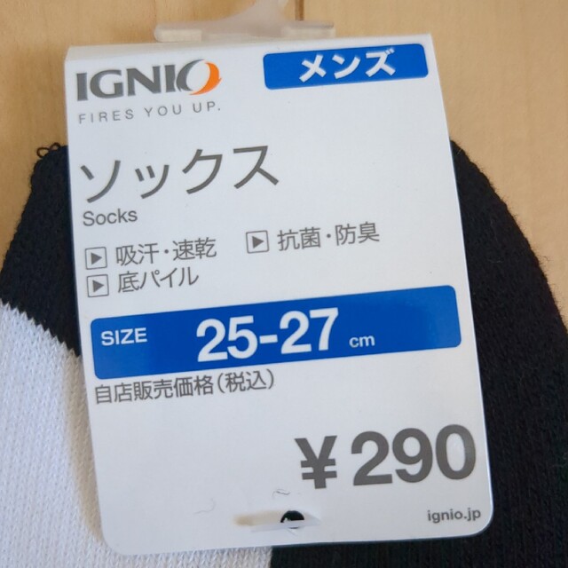 Ignio(イグニオ)の【未使用品】IGNIO　メンズ　ソックス　靴下　25〜27ｃｍ　ショート丈 メンズのレッグウェア(ソックス)の商品写真