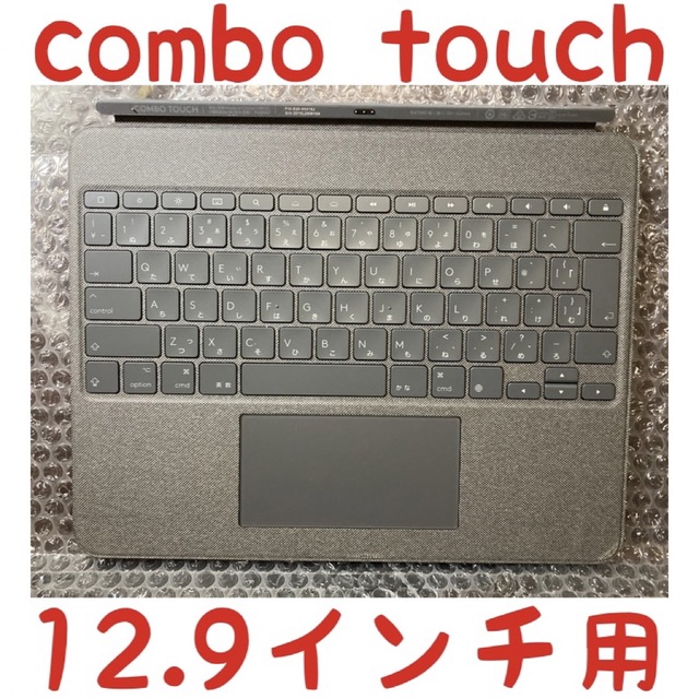 ロジクール コンボタッチ iPad pro12.9インチ用の通販 by 222_harurun's shop｜ラクマ