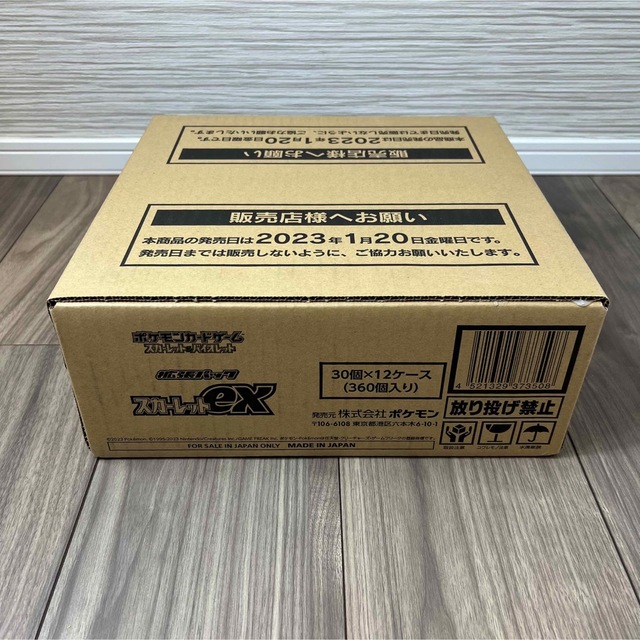 ポケモンカード スカーレットex 1カートン（12box）