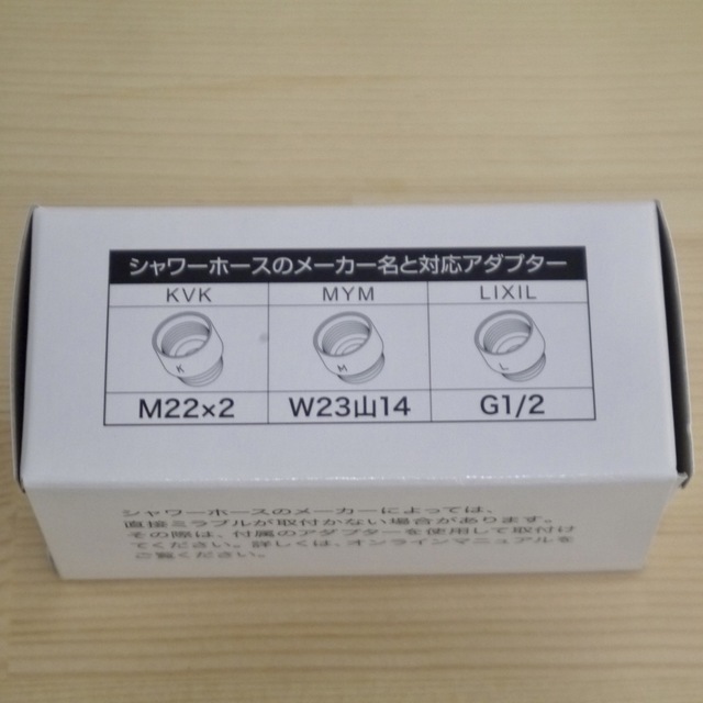 即納!正規品 未使用品 ミラブルゼロ サイエンス ミラブルzero | www