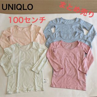 ユニクロ(UNIQLO)の【まとめ売り】【UNIQLO】100センチ　長袖肌着　ヒートテック(下着)