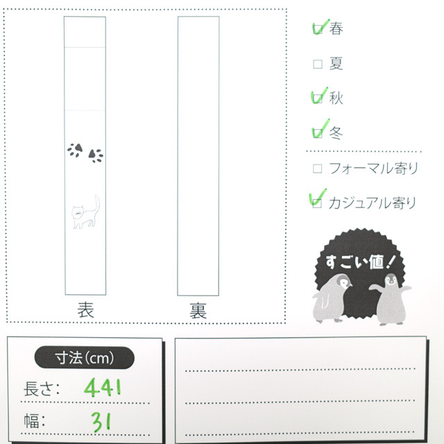 水着/浴衣すごい値！袋帯 京都 西陣 正絹 グレー くすみ紫 黒 淡黄ベージュ モダン 六通柄  カジュアル 仕立て上がり みやがわ neb00473